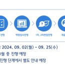 현대소방엔지니어링 이미지