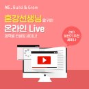 엔이능률영어
