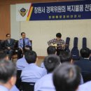 창원 기타교실 경남도민신문