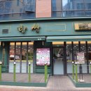 청라연세어린이병원 이미지