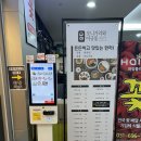 오니기리와이규동 | [판교 맛집] 오니기리와이규동 판교테크노밸리점 간단 후기