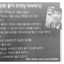빨간펜수학의달인불당학원