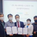 (주)에스앤피