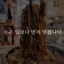 금용식당 이미지
