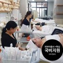 피부실무(주간) 이미지