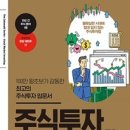 (야)스마트폰 활용 이미지