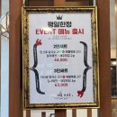 호산만선 네이버블로그