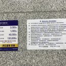 오스테리아꼬모 이미지