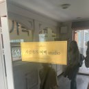 증명사진 찍으러 서울까지 간 여백 스튜디오 본점 촬영 솔직후기