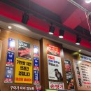 꾸석지돌판한우 | [경기/안산] 1등급 한우가 9,800원?! 꾸석지돌판한우 안산본오점 내돈내산 솔직 후기 및 메뉴 가격 정보