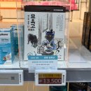 튼튼약국 | 오시리아 약국 내돈내산 후기 부산 창고형 약국 역시 싸다