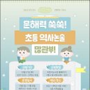 서구어린이도서관 이미지