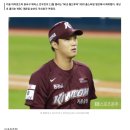 안우진, 'MLB 월드투어' 한국팀 명단에서 제외…WBC 승선도 적신호 이미지