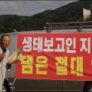 칠선농산물 오마이뉴스
