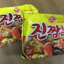 진짬뽕을 맛보다~