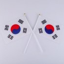 깃발 쇼핑하우