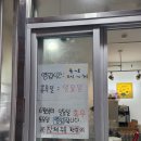 오마니옛날토스트