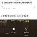 정국아~~노래 좋더라..👍👍 이미지