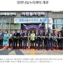 양천나눔누리센터 이미지