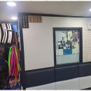 푸른태권도장 이미지