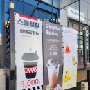 수커피로스터스 | 일산시장 일산5일장 카페 추천 커피 맛집 그립커피로스터스 후기