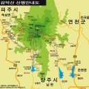 [ 141025 ] 파주 감악산 특별산행 이미지