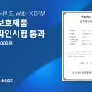 인사이드 이미지