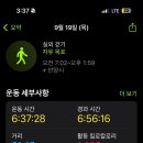 강릉(인천) 이미지