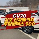 루마버텍스김포 이미지