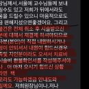 제주특별자치도 제주시 삼도1동 대상포진 전문병원 추천 | 무료접종 | 예방접종