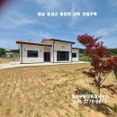 홍성 초등학교인근 아이들교육하기좋은 홍동면 신축목조전원주택 223평/주택30평 3억원 이미지
