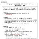 가인 가맹행정사사무소 이미지