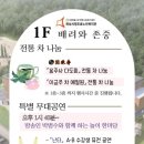 화성시정조효노인복지관 네이버블로그