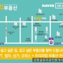 글로리부동산공인중개사사무소 이미지