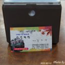 삼일회관 이미지