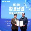 우수환경 이미지