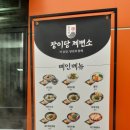 장이당제면소 - 화성시 상리중심상가길 28-8 | 장이당제면소