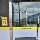 강동로1-49 이미지