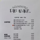 프루샵(fruu shop) 이미지