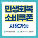 오렌즈 안산중앙점 이미지