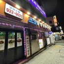 삼성삼통치킨
