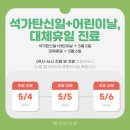 영기한의원 이미지