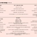 [공지] &lt;W4&gt;어두운 홀 수원호텔리츠 아이폰스냅 &#34;소에스냅&#34; 계약후기 - 짝꿍할인