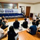 율북1리마을회관 이미지