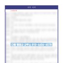 다옴 행정사사무소 이미지