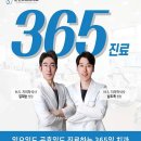 유디순천치과의원 이미지