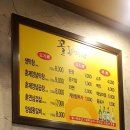 막창이랑곱창이랑