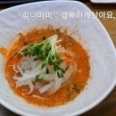 아1리 이미지