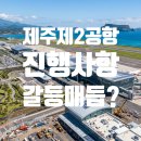 표선공인중개사사무소 네이버블로그