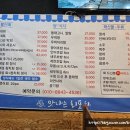 언니들 포차